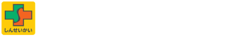 北桜塚しんせい